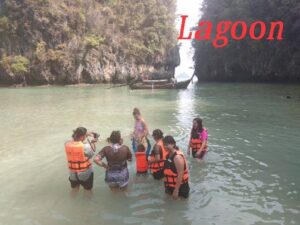 เกาะห้อง