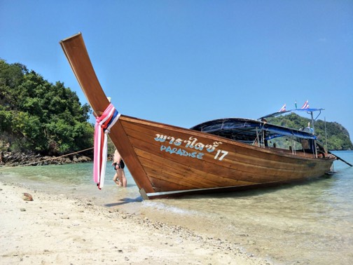 เกาะห้อง